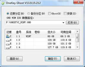 如何恢复刚卸载的软件