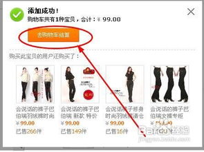 淘宝优惠券怎么使用