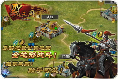 现在霸三国处于什么阶段？可以玩了么