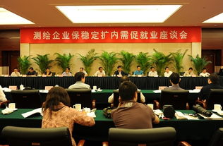 国家测绘地理信息局直属局由哪些