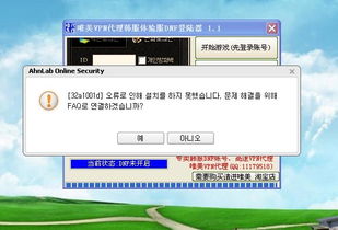faq是什么意思？