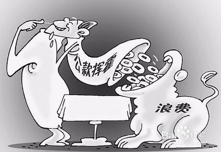 我国浪费资源的现象有哪些