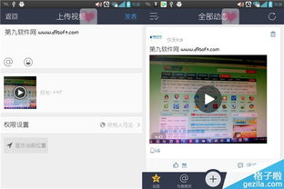 在QQ空间里怎么上传自己的视频？