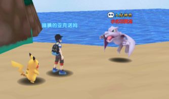 快速升级练级攻略 口袋妖怪日月怎么升级