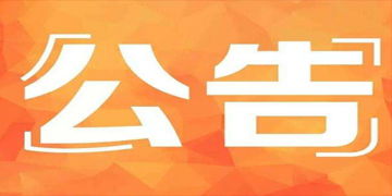 畅捷通服务社区电话,畅捷通社区畅捷通官网