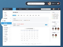 企业员工信息管理系统