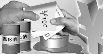 什么是剧毒化学品常见五种