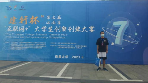 网络创业项目有哪些,关于创业的网站