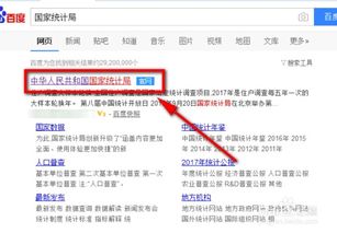 怎么查企业的行业代码，怎么查询公司企业代码
