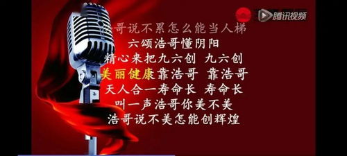 “经典的网络创业故事”何为网赚？