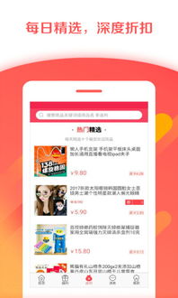 淘宝每日精选怎么取消