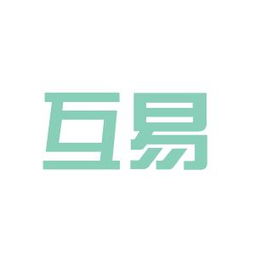 什么是互易定理?使用它时应注意哪些事项