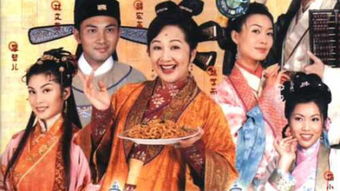 皆大欢喜粤语在线观看古装版