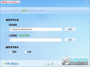 多玩数据库 魔兽世界,永恒之塔多玩数据库