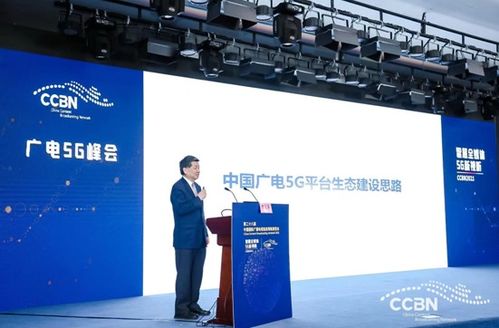 日本 interbee和ccbn有什么不同