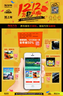 淘码支付码上淘靠谱吗