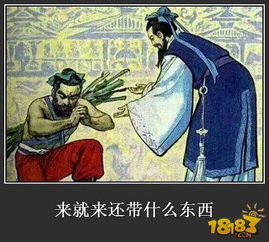 负荆请罪的意思和主人公,负荆请罪的意思用具体的情景表现出来