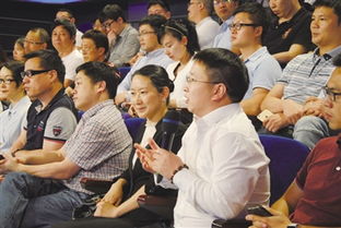 创业论坛的论坛定义