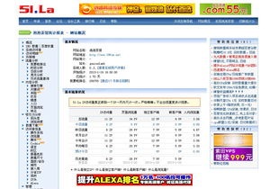 百度统计工具怎么用,百度统计工具不具备的功能是