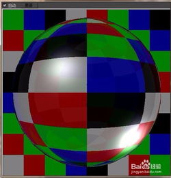 3dmax中，如何设置玻璃材质效果？