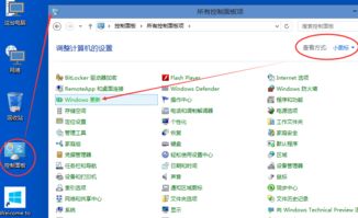 Win10如何安装更新