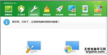 电脑突然死机重启后开不机,电脑突然死机后无法开机