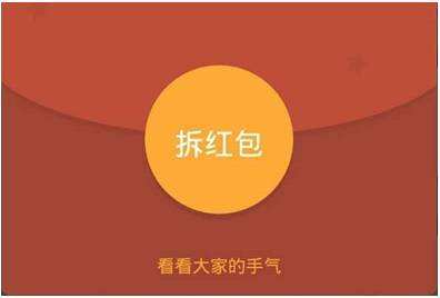 520红包回多少合适,520红包 微信