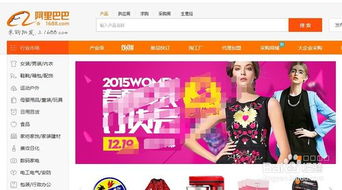 开网店怎么找货源代销,拼多多开网店怎么找货源