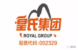 广东盛世骄阳广告有限公司怎么样？