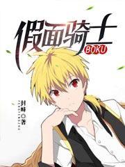 日语里，为什么有的男人自称“wataxi”，女的自称“bo