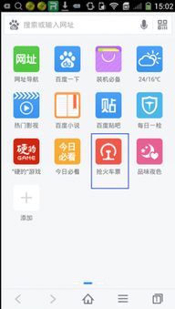 什么是插入光标浏览