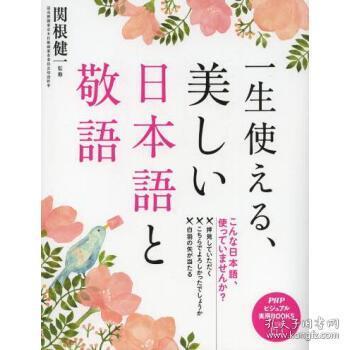 谁知道一生美官网，我的朋友想知道？