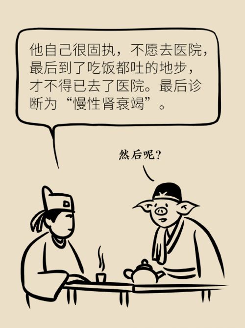 表达难受的带字图片