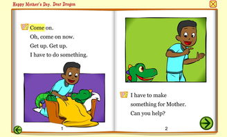 健康的英语怎么读 单词