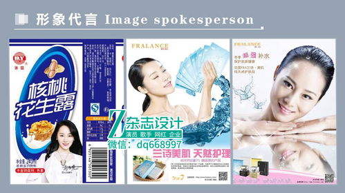 艺人推广公司,艺人推广与宣传