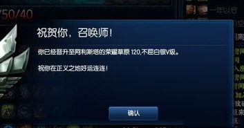 LOL定位赛是什么？重要吗？