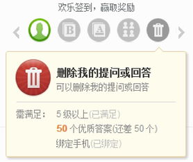 百度提问怎么退钱,百度提问在线回答问题