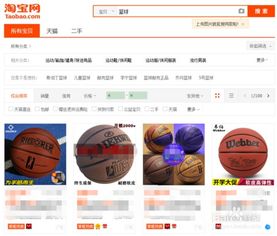 淘宝上怎么卖东西新手教程,淘宝怎么代买东西