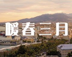 余姚论坛发帖侵犯人权怎么办？