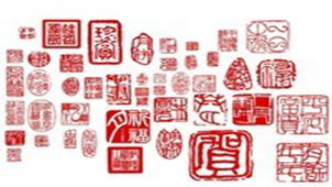 怎么在线制作公章？有急用