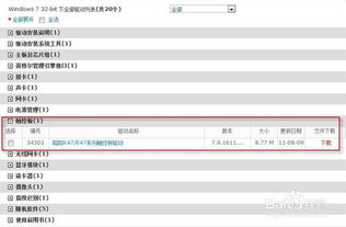 笔记本电脑如何关闭触摸板,苹果笔记本触摸板设置