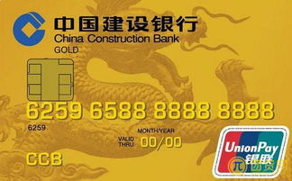 怎样申请双币信用卡，需要满足什么条件?