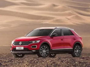 探戈大众汽车之家报价