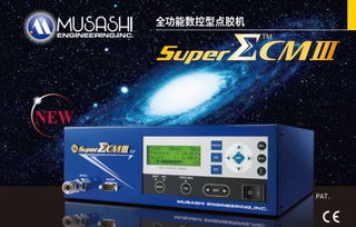 威索尼可与威索尼克什么关系？