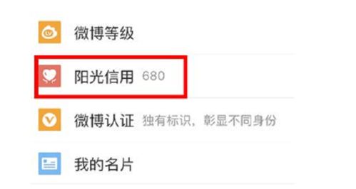 微博游客模式和客户端的区别是什么？