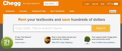 网站空间租用,租店铺网站