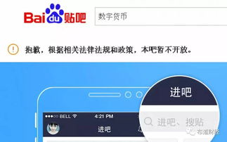 看贴吧里说爱神不录德云色 和这有关系吗