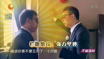 极限挑战中的极限三傻组合成立是在哪一期成立的，