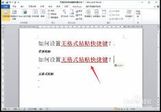 PS复制粘贴的快捷键是什么？