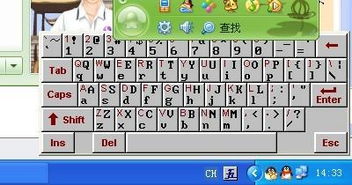 电脑打不了字只有字母